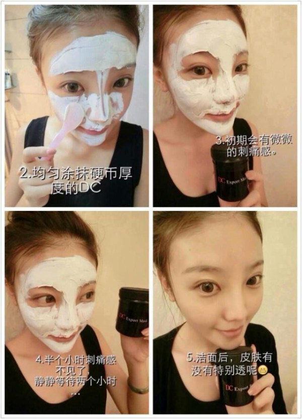 DC面膜正品泰国代购 袪粉刺去黑头祛痘豆 清洁美白补水DC面霜面膜_时尚商城(www.fadsc.com)