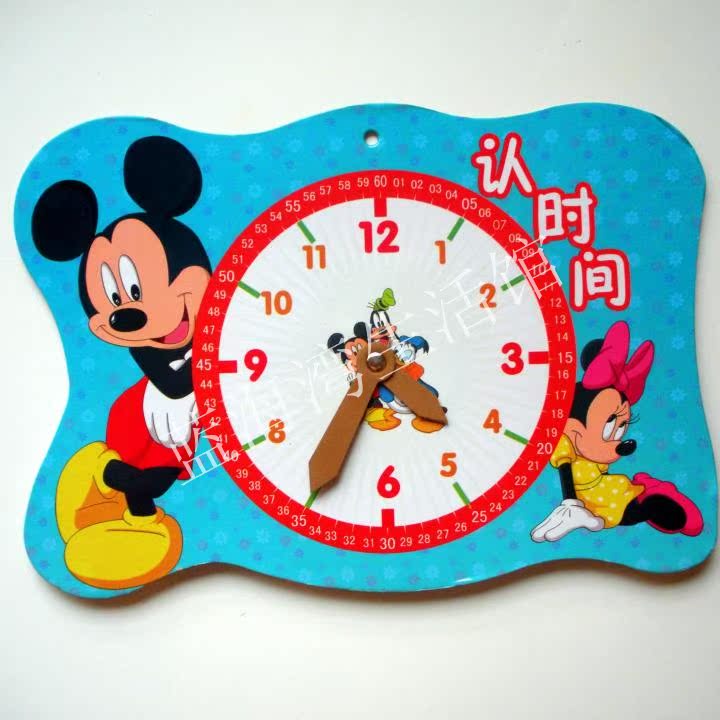 【幼儿早教玩具 儿童时钟教具 识钟时间玩具钟