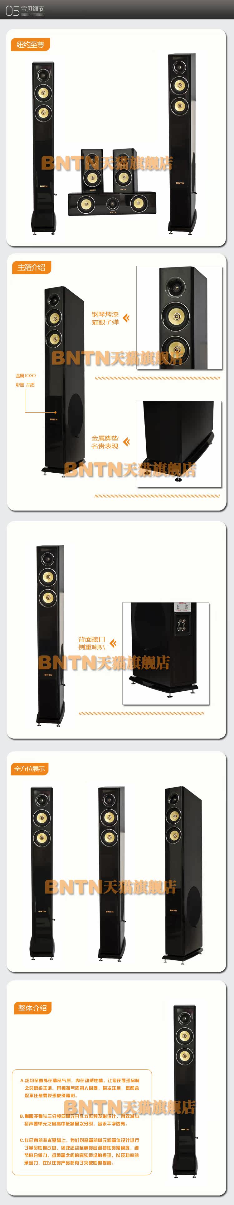 Домашний кинотеатр bntn/ 5.1 