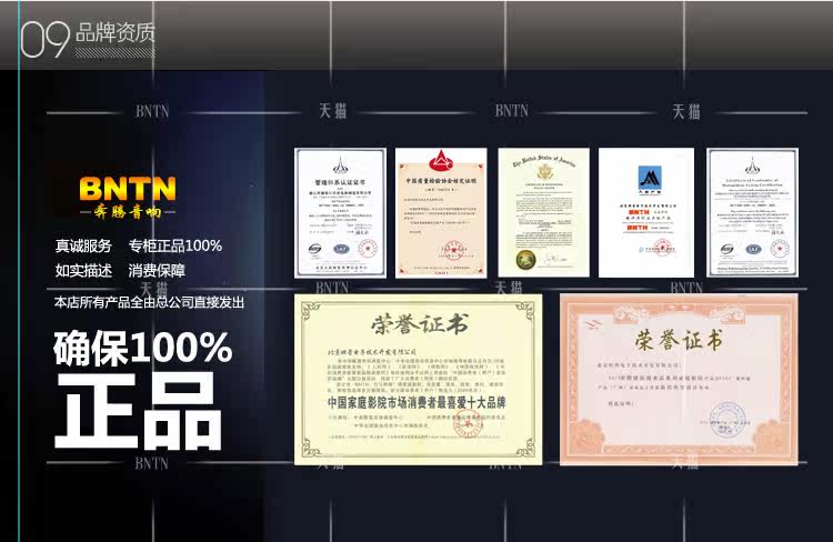 Домашний кинотеатр bntn/ 5.1 