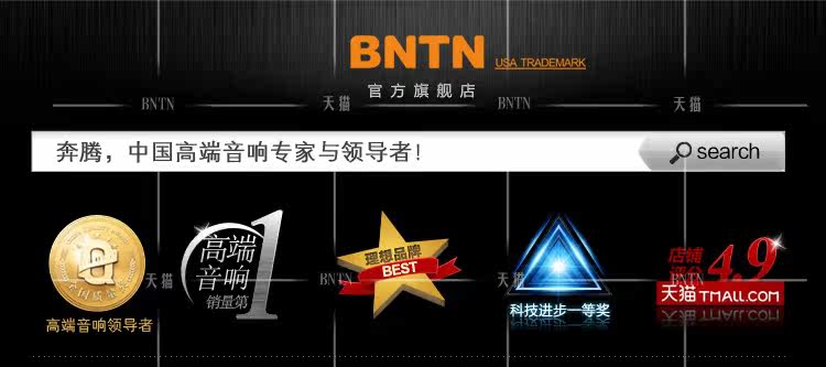 Домашний кинотеатр bntn/ 5.1 