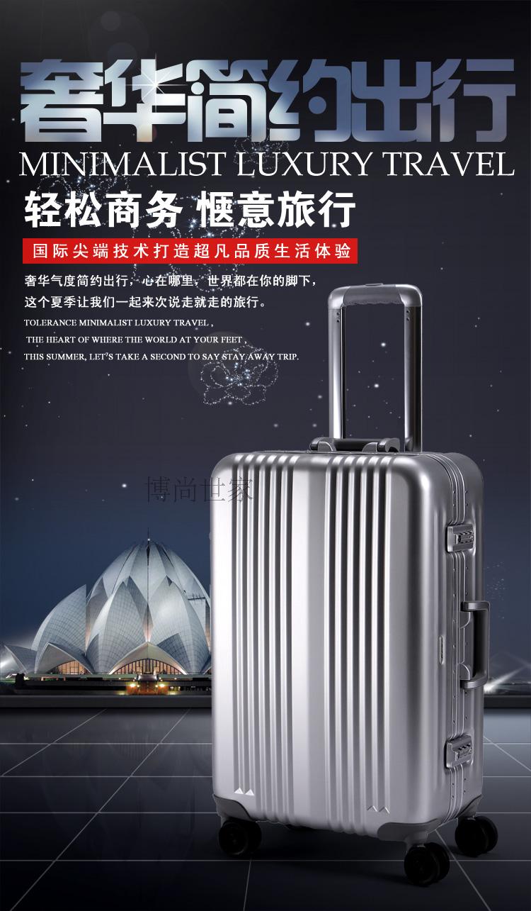 美國飛機品牌 美國品牌CCS鋁鎂合金萬向輪拉桿箱旅行箱行李箱登機箱包特價 美國包包