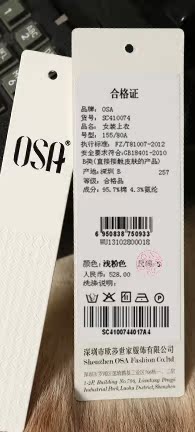 женская рубашка OSA sc410074 2014 женская рубашка OSA sc410074 2014