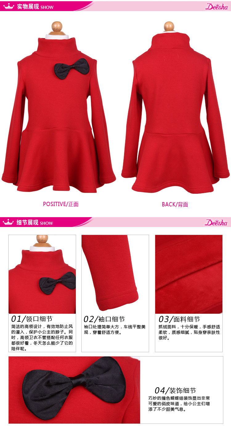 Flute Shakespeare 2013 new style women kids children's thick cashmere sweater at the end of wild sweater