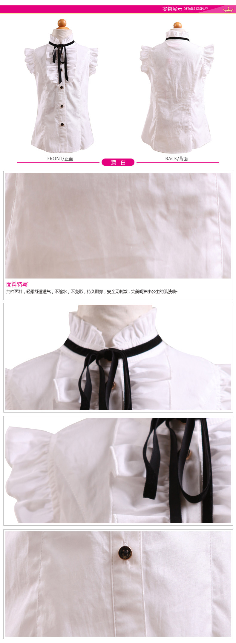 DEESHA/<em>笛莎</em> 夏装新款韩版<em>少女装</em>短袖木耳边