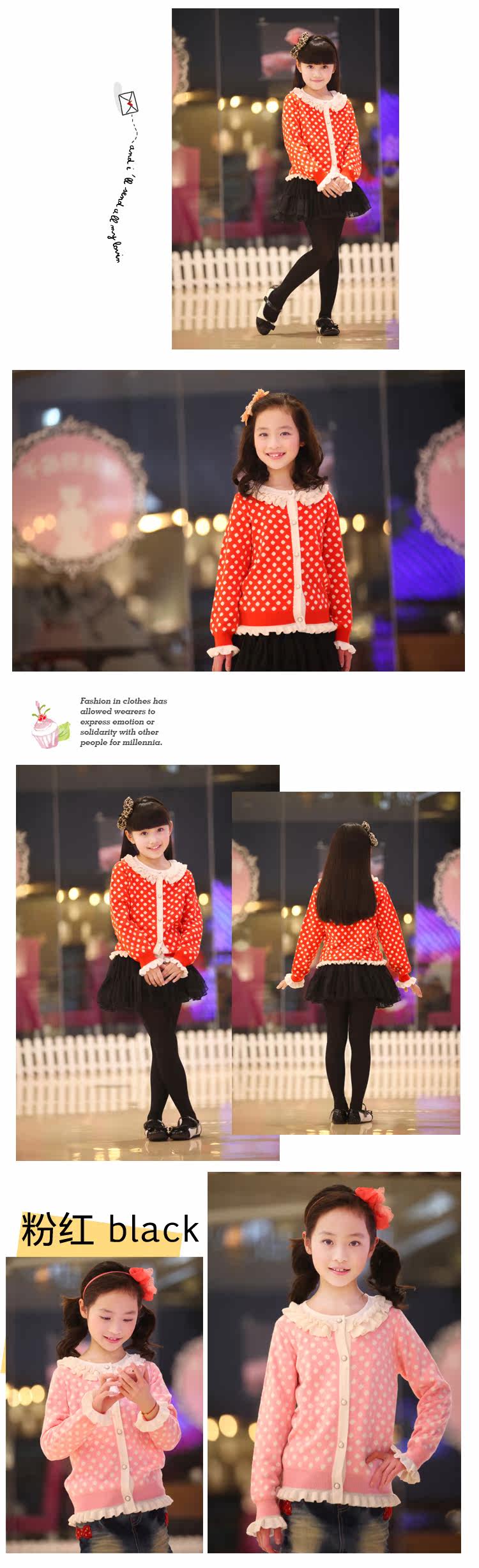 Flute Shakespeare 2013 spring wave new paragraph fo the girls sweater coat wood ear point girls COPINE 1