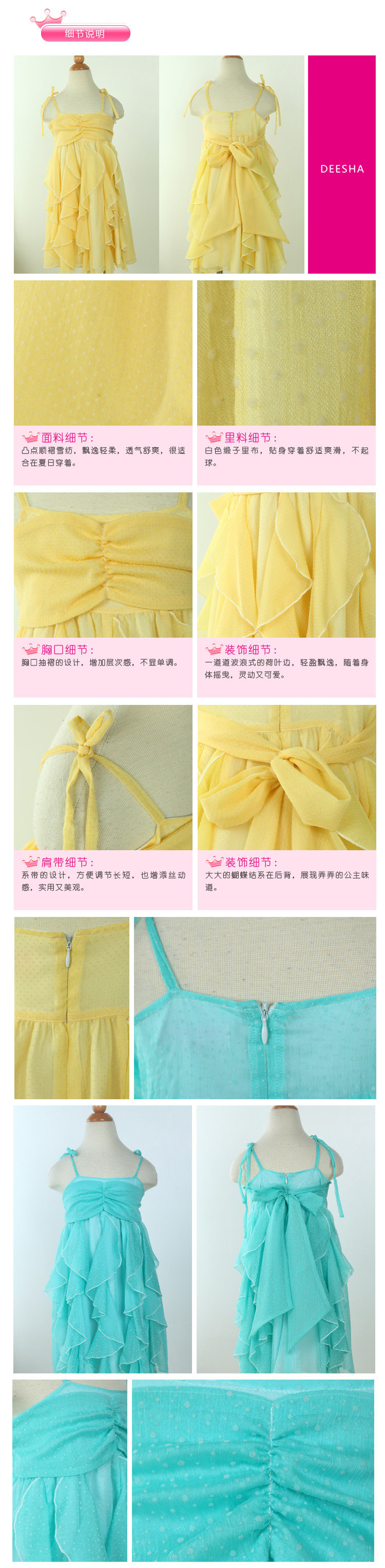 daughter flute Shakespeare kids spring/summer 2013 new Korean strap dress children dresses