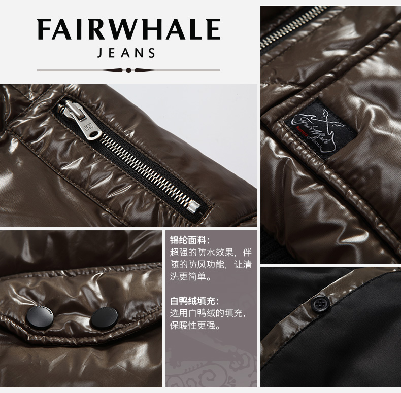 Пуховик мужской Mark fairwhale 7124152004 Пуховик мужской Mark fairwhale 7124152004 Mark fairwhale / Fairwhale