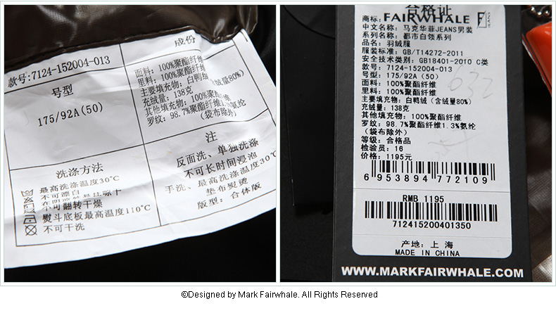 Пуховик мужской Mark fairwhale 7124152004 Пуховик мужской Mark fairwhale 7124152004 Mark fairwhale / Fairwhale