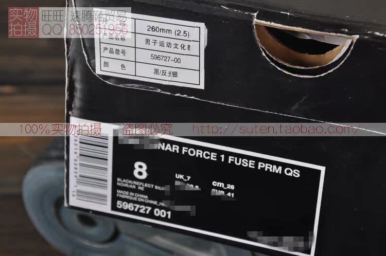 кроссовки NK 456123 Lunar Force FUSE PRM QS 3M 596727-001 Кожа быка Мужские Натуральный каучук кроссовки NK 456123 Lunar Force FUSE PRM QS 3M 596727-001 Кожа быка Мужские Натуральный каучук Анти-скольжение, Водонепроницаемая, Воздухопроницаемые, Лёгкость, Износостойкая, Поддержка, Устойчивость к ударам, Быстросохнущие, Баланс, Закрытость, Амортизация, Другие особенности, Удерживающая тепло