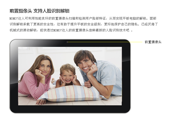Планшет Ployer MOMO7 (16G)1280*800 IPS Планшет Ployer MOMO7 (16G)1280*800 IPS