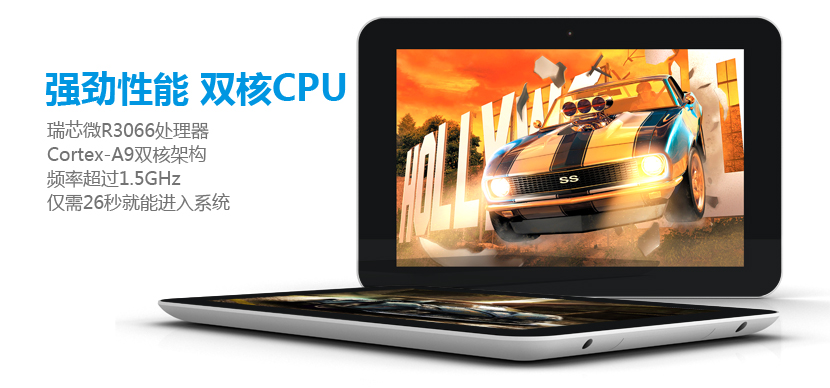 Планшет Ployer MOMO7 (16G)1280*800 IPS Планшет Ployer MOMO7 (16G)1280*800 IPS