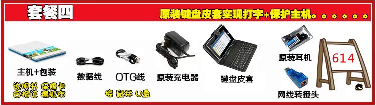 Планшет Ployer MOMO7 (16G)1280*800 IPS Планшет Ployer MOMO7 (16G)1280*800 IPS