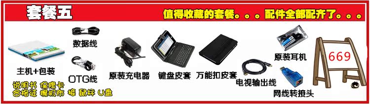 Планшет Ployer MOMO7 (16G)1280*800 IPS Планшет Ployer MOMO7 (16G)1280*800 IPS