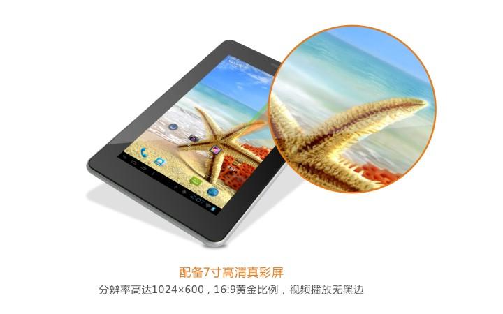 Планшет ViewSonic Viewpad 7D 16GB 3G- Планшет ViewSonic Viewpad 7D 16GB 3G-
