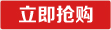 флисовая толстовка Wind tour wt920613t Wind tour/weidirui флисовая толстовка Wind tour wt920613t Wind tour/weidirui