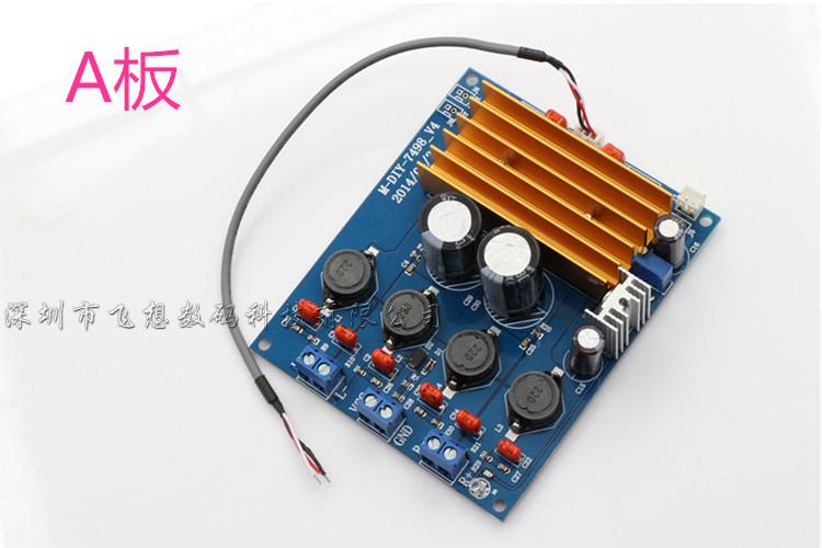 tda7498大功率数字功放板(100w 100w)d类hifi数字功放