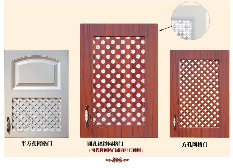 网格门 百叶门 百叶窗 橱柜门板 百页门板 膜压门 鞋柜门 定做