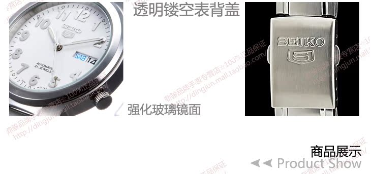 Часы Seiko SNKA13K1 Seiko / Seiko Повседневный стиль Мужские Указатель Япония Гарантия магазина Сталь 2008 100 Круглой формы Часы Seiko SNKA13K1 Seiko / Seiko Повседневный стиль Мужские Указатель Япония Гарантия магазина Сталь 2008 100 Круглой формы