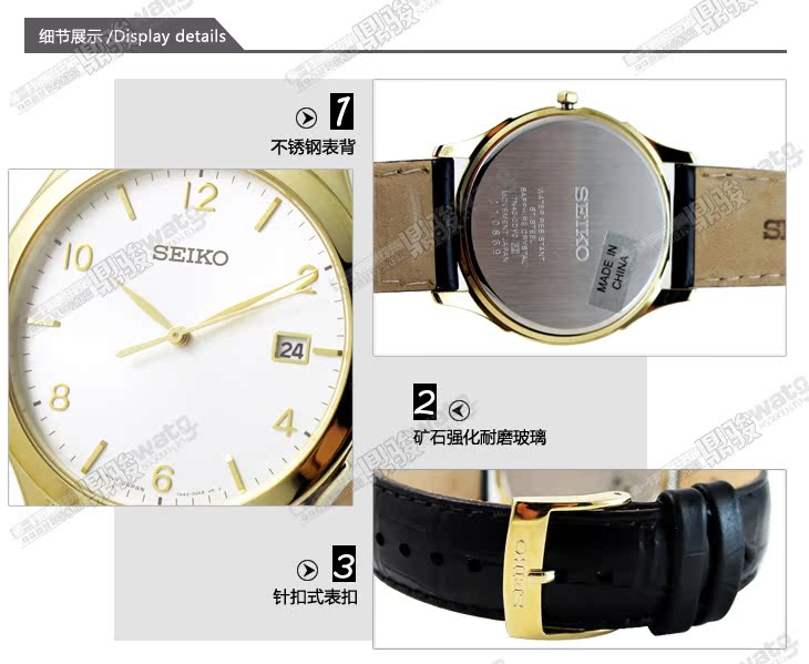 Seiko SGEE10P1 Seiko SGEE10P1