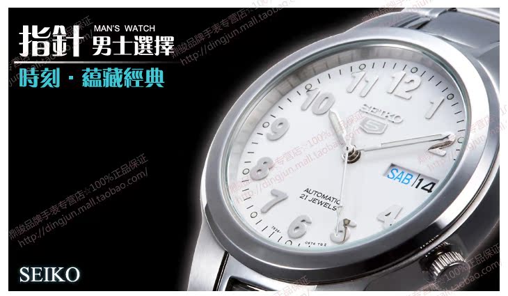 Часы Seiko SNKA13K1 Seiko / Seiko Повседневный стиль Мужские Указатель Япония Гарантия магазина Сталь 2008 100 Круглой формы Часы Seiko SNKA13K1 Seiko / Seiko Повседневный стиль Мужские Указатель Япония Гарантия магазина Сталь 2008 100 Круглой формы
