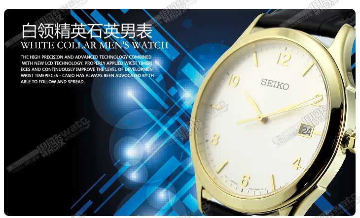 Seiko SGEE10P1 Seiko SGEE10P1