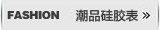 ��Ʒ�轺��