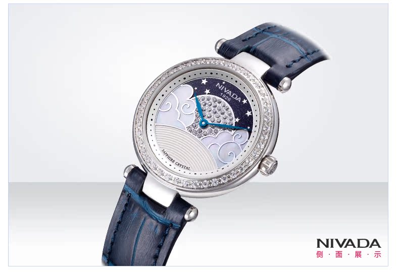 Наручные часы Nivada LQ8041 Наручные часы Nivada LQ8041