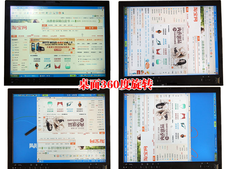 ноутбук Thinkpad IBM X41T X60T X61T PC Thinkpad ноутбук Thinkpad IBM X41T X60T X61T PC Thinkpad