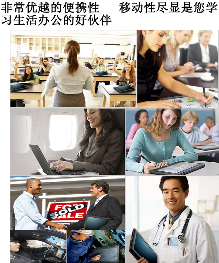 ноутбук Thinkpad IBM X41T X60T X61T PC Thinkpad ноутбук Thinkpad IBM X41T X60T X61T PC Thinkpad