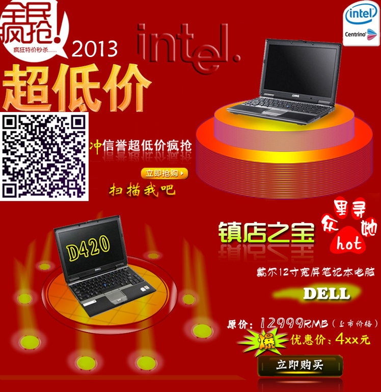 ноутбук Thinkpad IBM X41T X60T X61T PC Thinkpad ноутбук Thinkpad IBM X41T X60T X61T PC Thinkpad