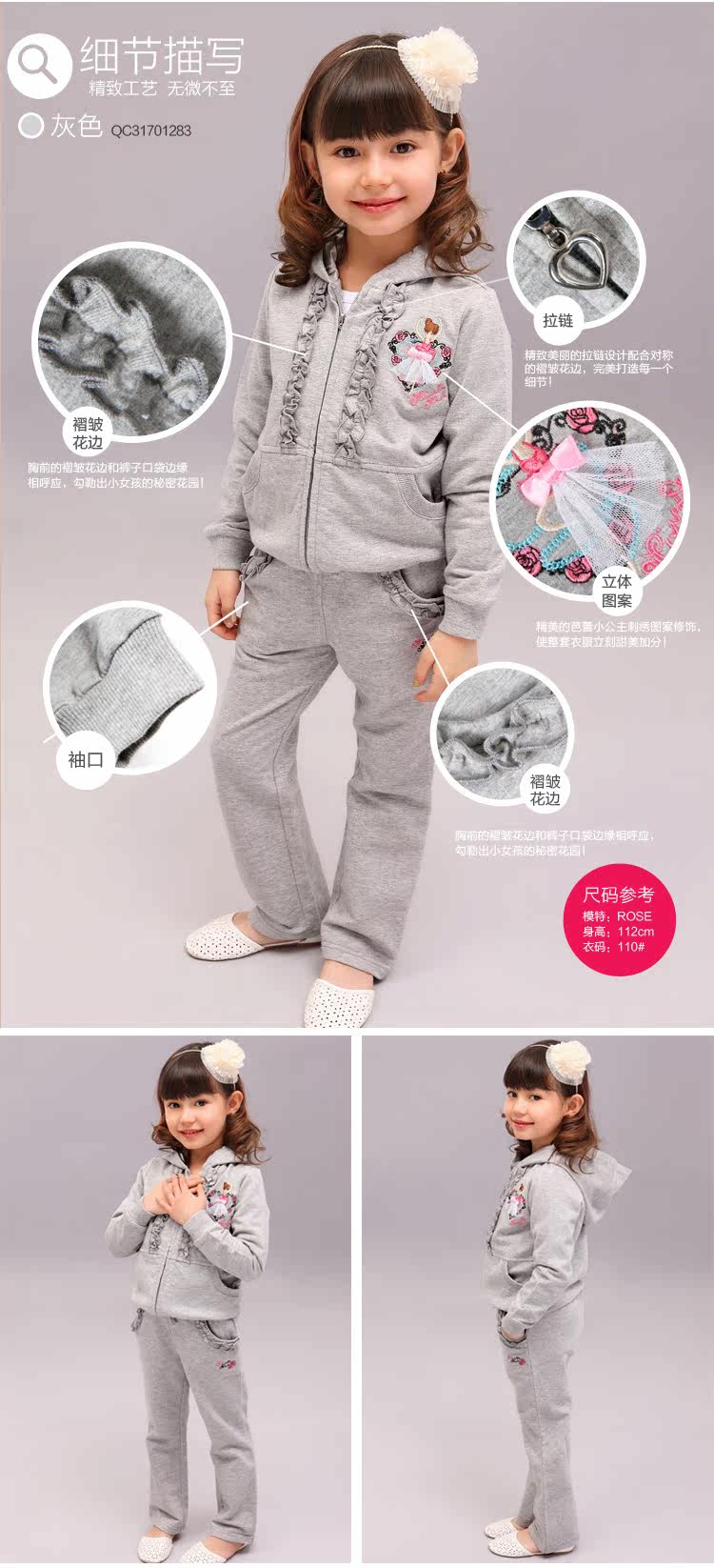 Miss modern baby clothes girls fashion Joker zipper hooded suits children 2013 spring new