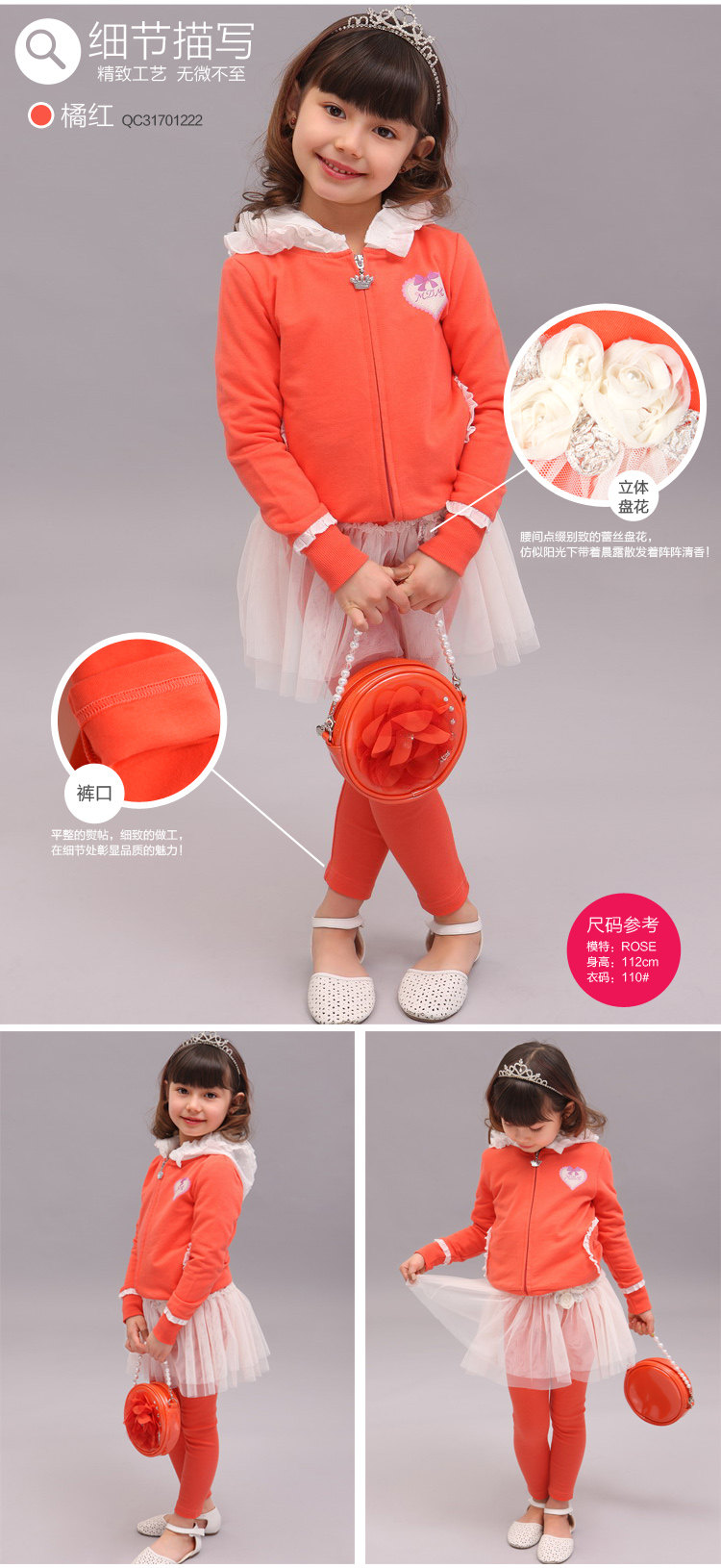Fashion Style Miss modern baby clothes girls fashion Joker zipper hooded suits children 2013 spring new