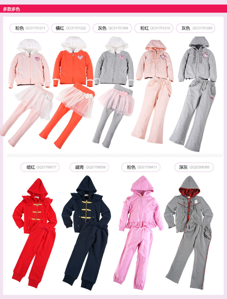 Fashion Style Miss modern baby clothes girls fashion Joker zipper hooded suits children 2013 spring new