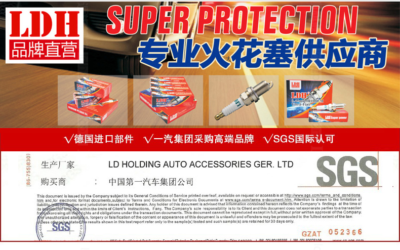 Свечи зажигания Ldh WRX SCEO H5V5 Свечи зажигания Ldh WRX SCEO H5V5
