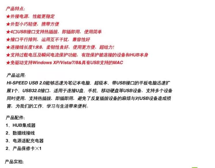 USB-хаб 不计成本清仓贝尔金belkin usb hub 配3.8a原装电源市场绝无仅有 USB-хаб 不计成本清仓贝尔金belkin usb hub 配3.8a原装电源市场绝无仅有