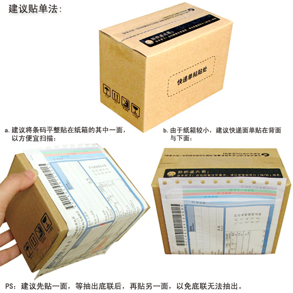 批发12号邮政纸盒子轲信纸业包装订做快递纸箱子加硬定制印刷