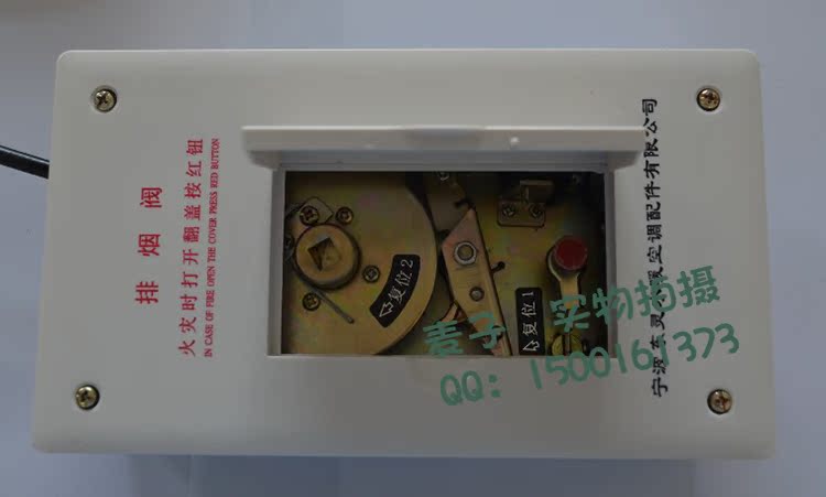 阀门配件-DL_III 远距离远控多叶板式排烟阀 钢