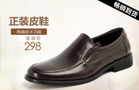 belle<em>百丽</em>女鞋_伊<em>百丽女靴</em>男鞋鞋业集团-【e百