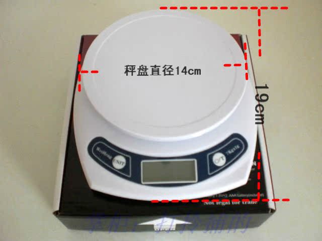 Кухонные весы Wei Heng B06 0.1g Кухонные весы Wei Heng B06 0.1g