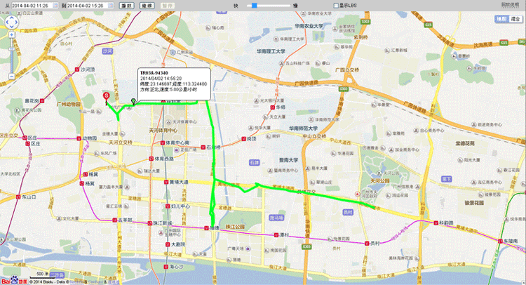 个人手持gps定位追踪器/实时监听 宠物微型定位器 老人手持追踪