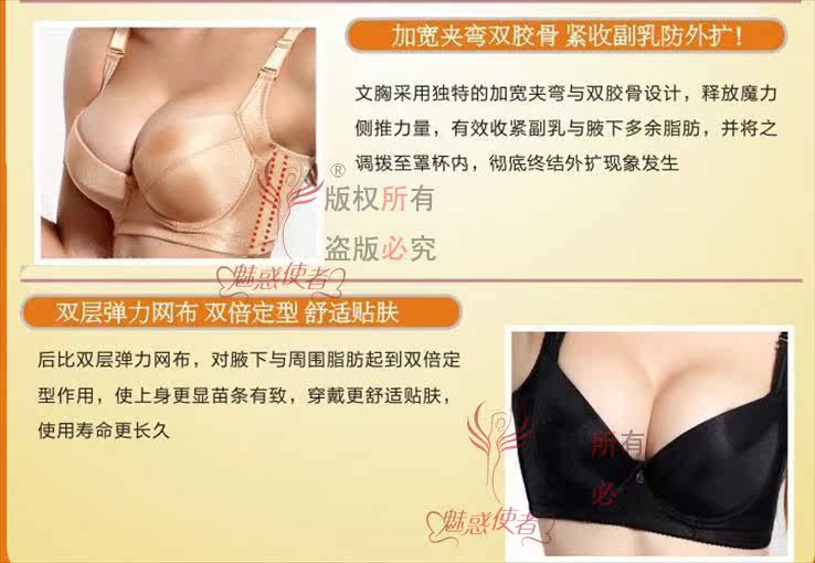 <em>天猫</em> <em>淘宝商城纤黛尔</em>/阁兰缇娜 魔法天使 厚杯光