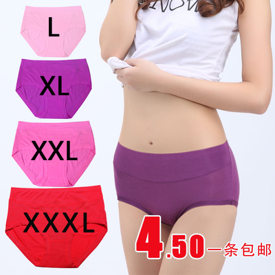 4条包邮莫代尔<em>内裤女款</em>三角性感纯全棉无痕中