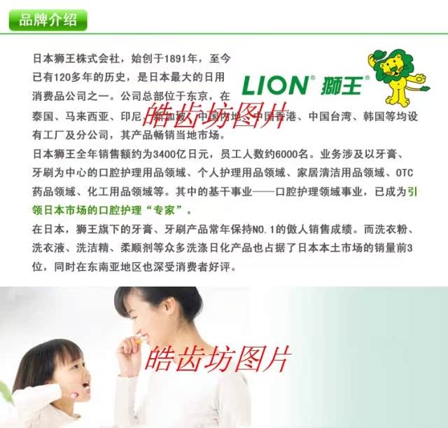 Зубная щетка Lion Зубная щетка Lion