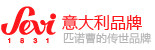 意大利SEVI