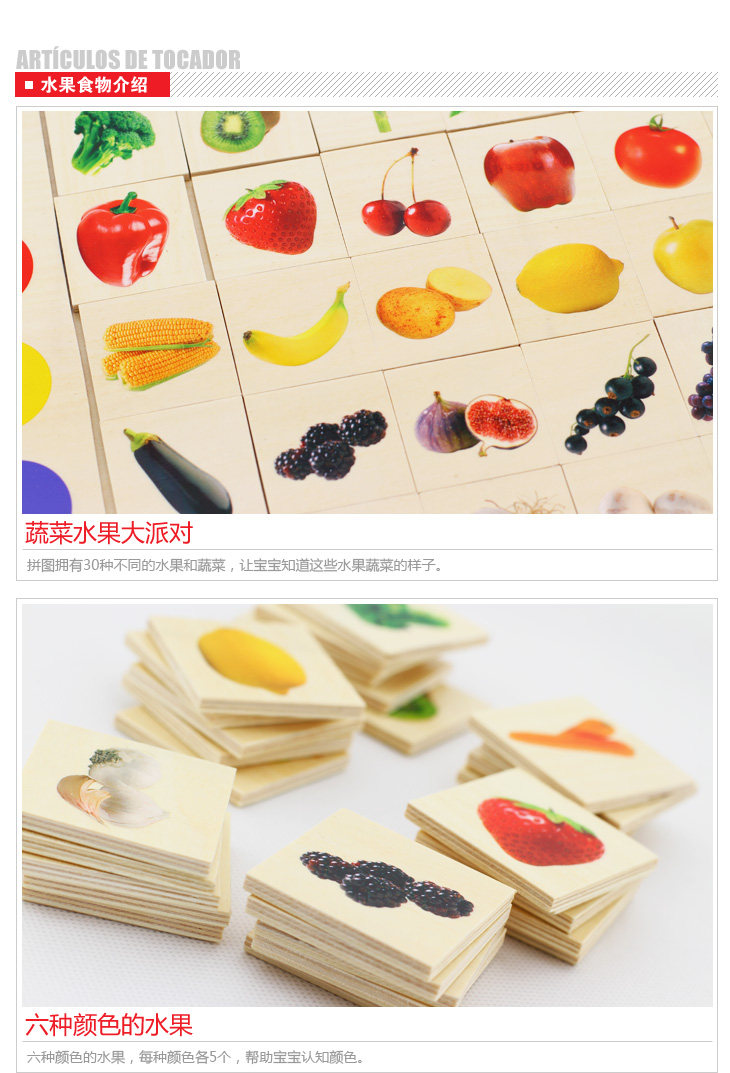 MWSJ Wood family Spain GOULA fruit creative color children's wooden fruit puzzle 55