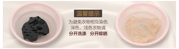 Одежда для сна Gold Three Pagodas 100 Одежда для сна Gold Three Pagodas 100