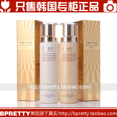 邮!韩国代购正品it'sskin蜗牛再生乳液\/itsskin蜗