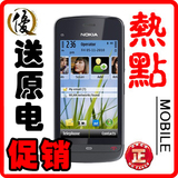 送原电！Nokia/诺基亚 C5-03 c503 香港正品有未拆封 最新V12破解
