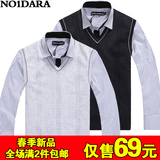 新款春装 no1dara2012韩版男装针织背心时尚休闲v领男士毛背心